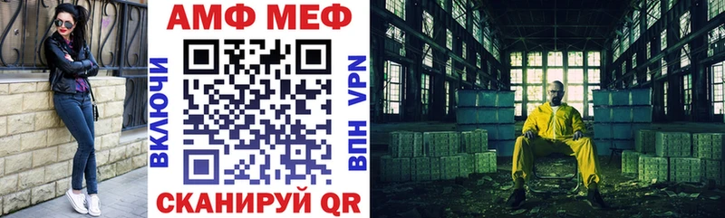 АМФЕТАМИН Premium купить наркотик blacksprut ССЫЛКА Тырныауз