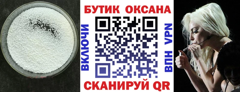 БУТИРАТ Butirat Тырныауз