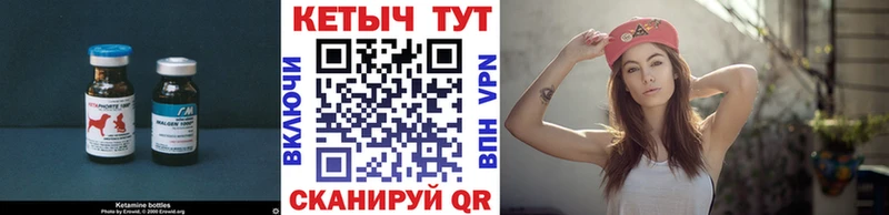 ОМГ ОМГ зеркало  хочу   Тырныауз  Кетамин ketamine 