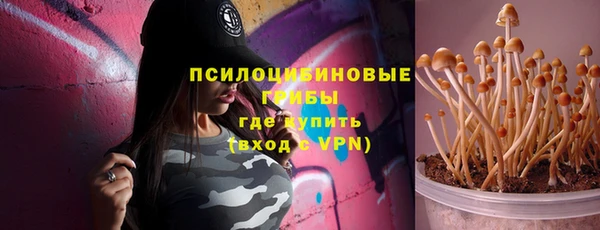 мяу мяу мука Абинск