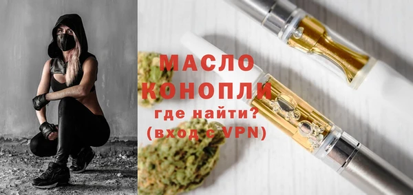 мяу мяу мука Абинск
