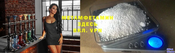 крисы Абдулино