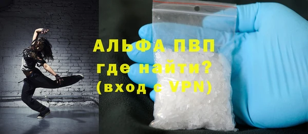 прущая мука Пестово