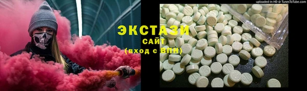 шишки Абаза