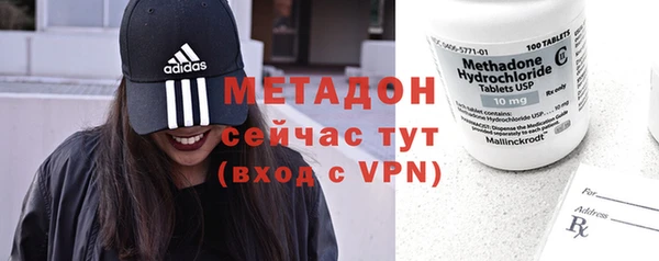молекула духа Переславль-Залесский