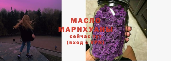 молекула духа Переславль-Залесский