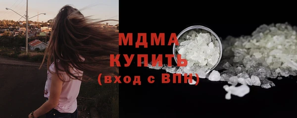 молекула духа Переславль-Залесский
