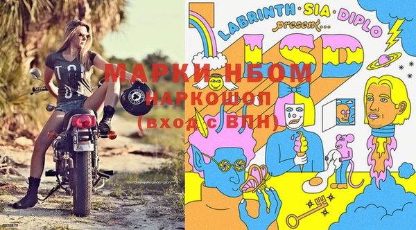 кокаин Пересвет