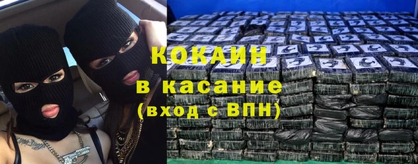 мяу мяу мука Абинск