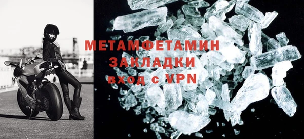 кокаин Пересвет