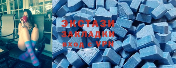 мяу мяу мука Абинск
