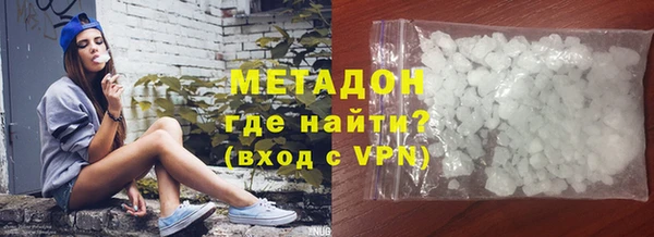 молекула духа Переславль-Залесский