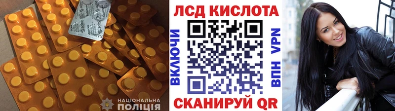 мориарти официальный сайт Тырныауз ЛСД экстази ecstasy сколько стоит