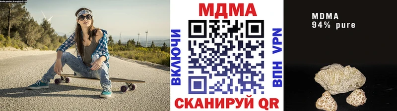 что такое наркотик  Тырныауз  MEGA ССЫЛКА  МДМА crystal 