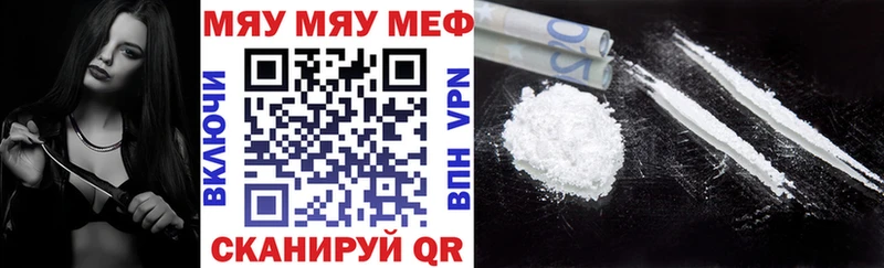 Мефедрон 4 MMC  Тырныауз 